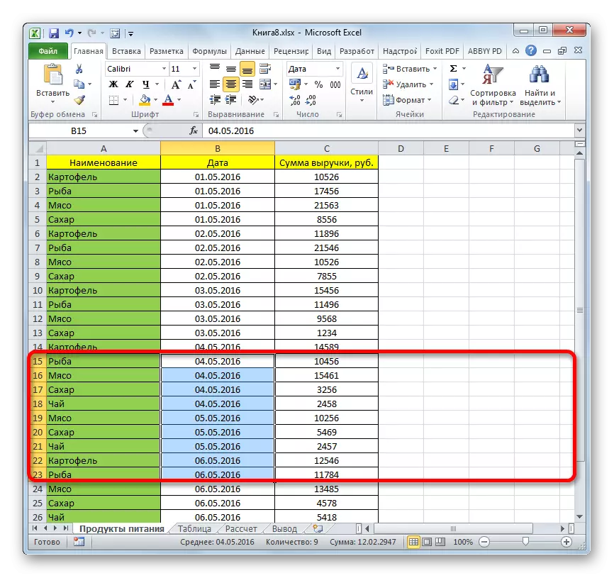 Rows are displayed in Microsoft Excel