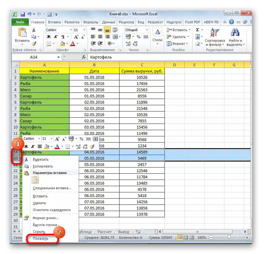 Microsoft Excel kontekstində menyu vasitəsilə Row Ekran Enable