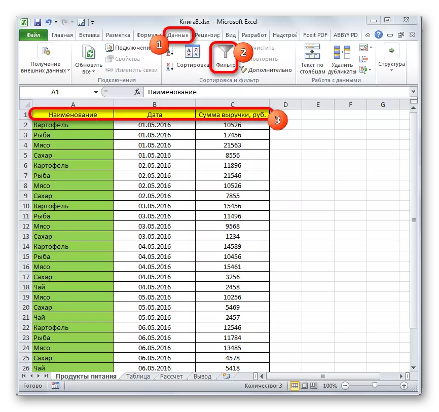 Microsoft Excel сайтында фильтрны кушу