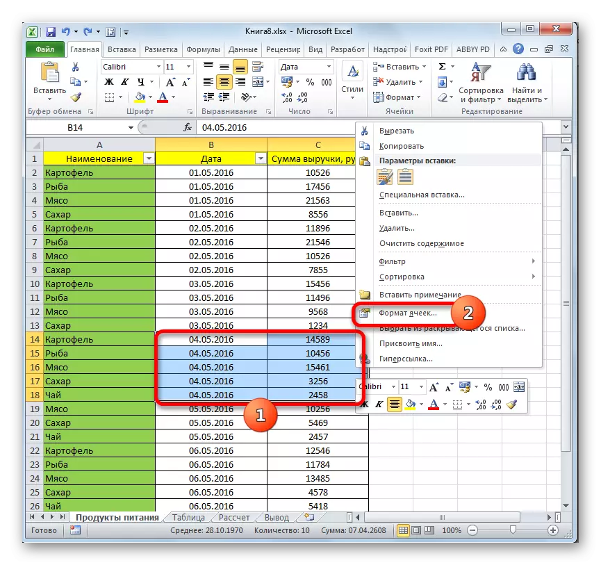 Tranzisyon nan fòma selil nan Microsoft Excel