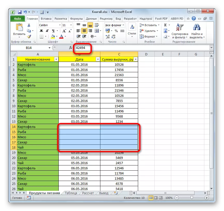 Informoj en ĉeloj estas kaŝitaj en Microsoft Excel