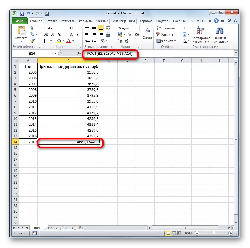 Pertumbuhan fungsi hasil dalam Microsoft Excel