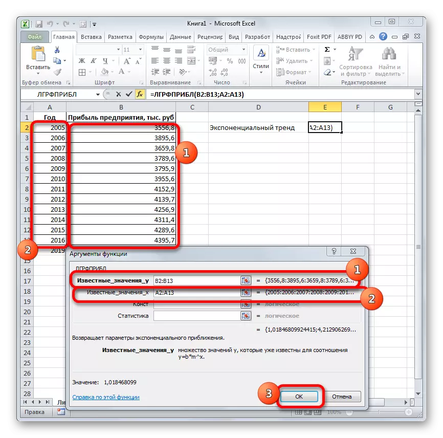Hujah berfungsi lgrfpribl di Microsoft Excel