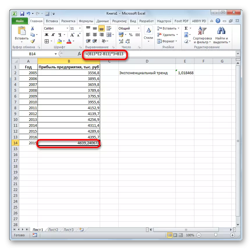 Конечна пресметка на функцијата LGRFPRIBB во Microsoft Excel