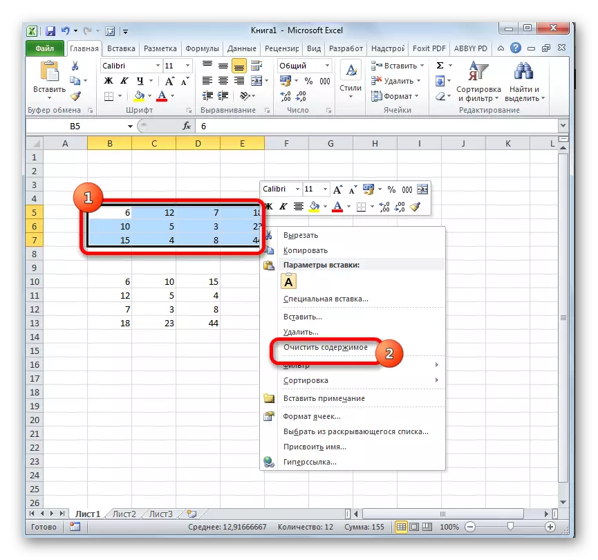 Ukususwa kwe-matrix yasekuqaleni ku-Microsoft Excel