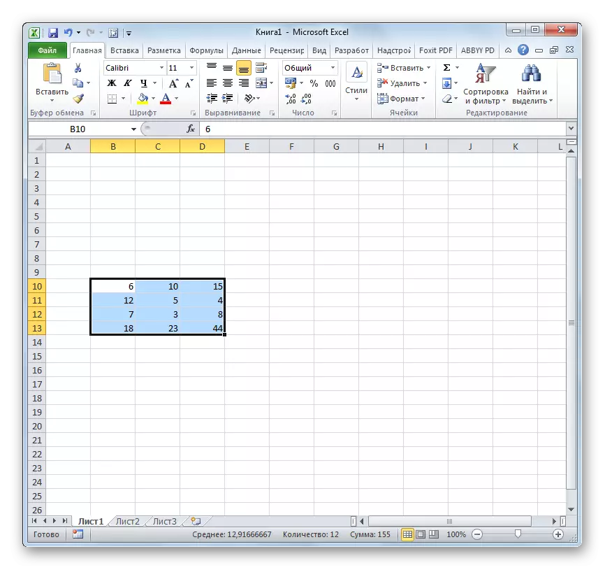 Xaashida koowaad ee matrix ee Microsoft Excel