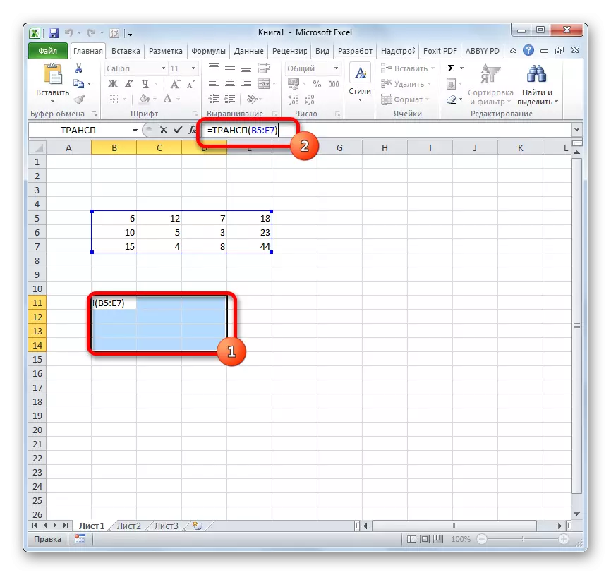 Поширення дії функції ТРАНСП на весь діапазон в Microsoft Excel