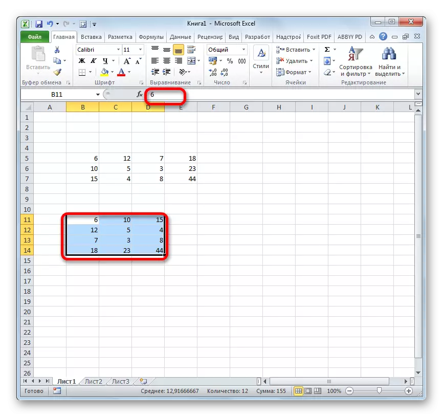 Els valors s'insereixen en Microsoft Excel