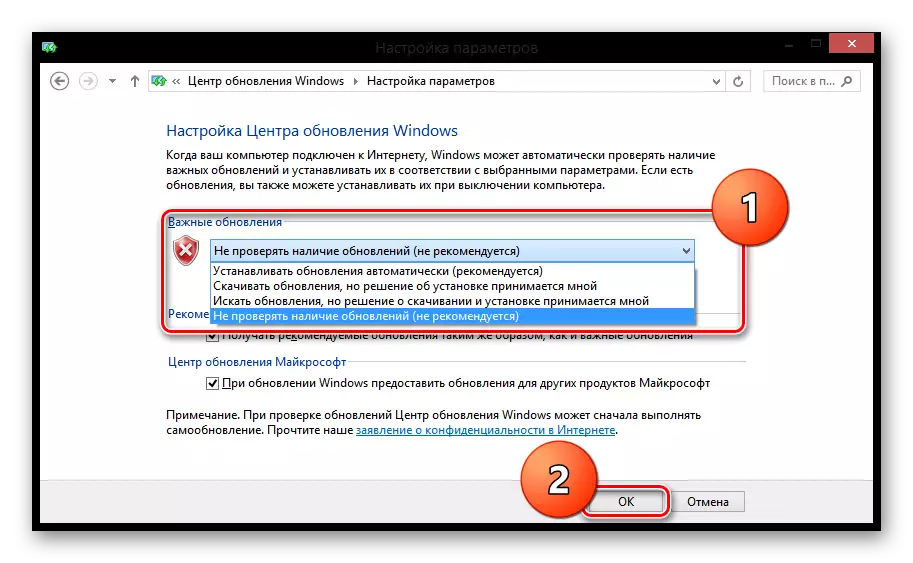Paramètres de réglage Windows 8