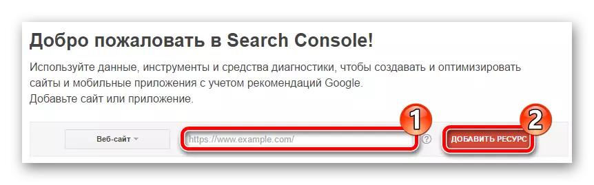 Home Spear Search Console