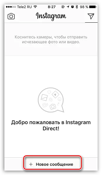 Instagram میں نیا پیغام