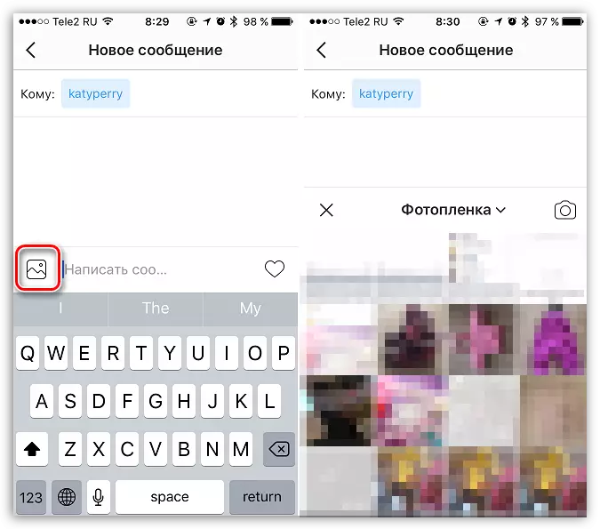 Instagram ကိုတိုက်ရိုက်ဓာတ်ပုံထည့်ခြင်း