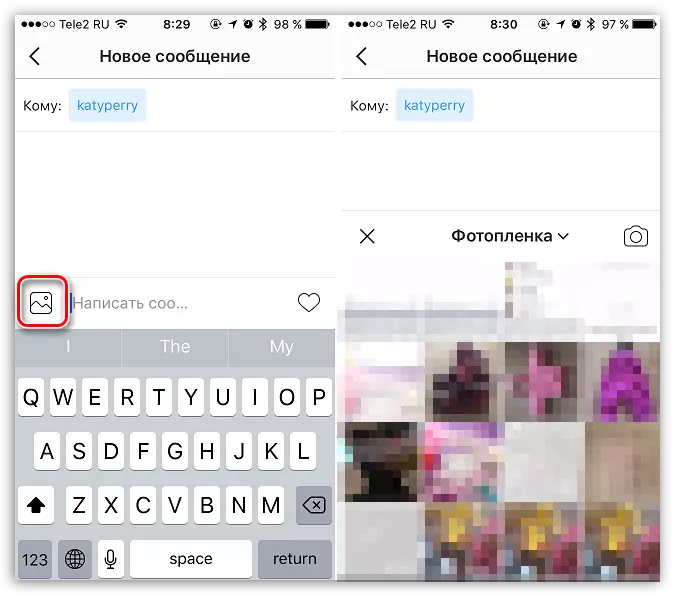 Додавање фотографија во Instagram Direct