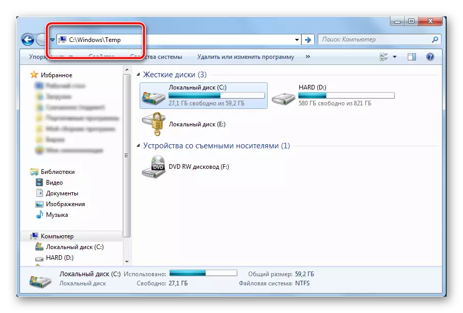 Skift til mappen ved hjælp af adressen i strengen i lederen på computeren i Windows 7-operativsystemet