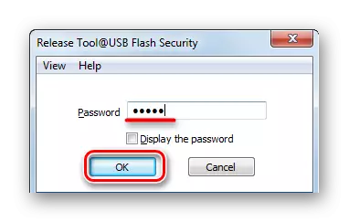 Въведете парола, за да отключите флаш памети