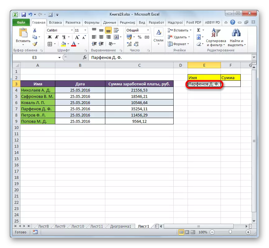 Nom maydonda Microsoft Excel-dagi dalada yozilgan