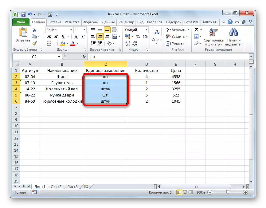 Rangar hönnunareiningar í Microsoft Excel