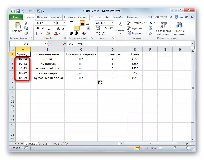 Isikhombi esiyingqayizivele ku-Microsoft Excel