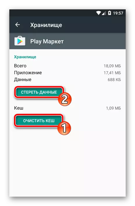 Paglimpyo sa Play Play Market