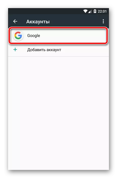 Lista categorii Conturi Android