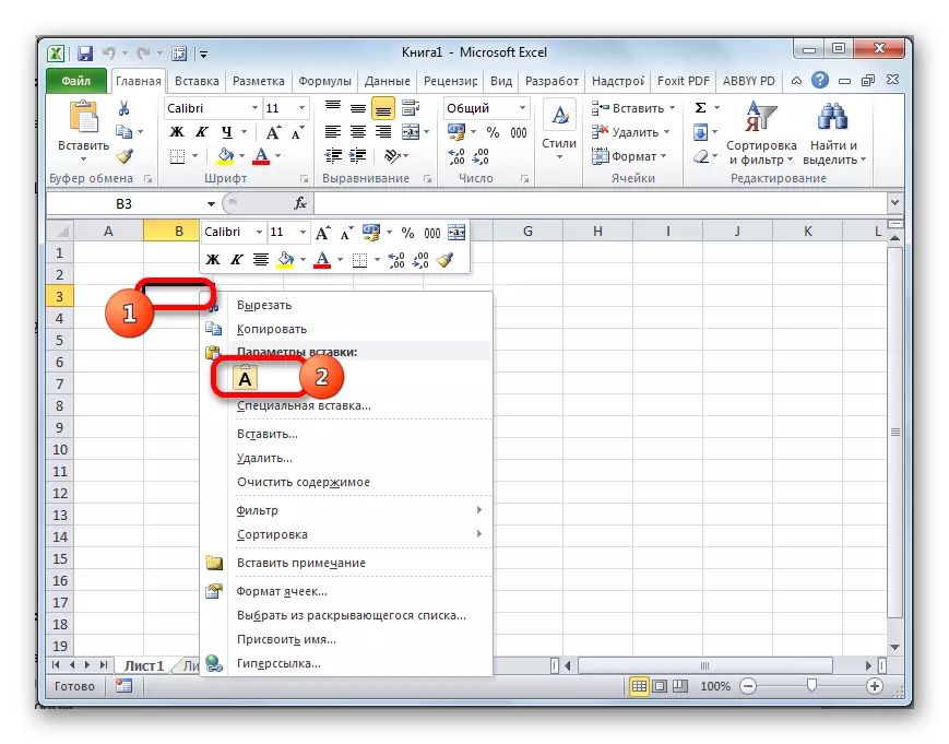 Introduceți prin meniul contextual din Microsoft Excel