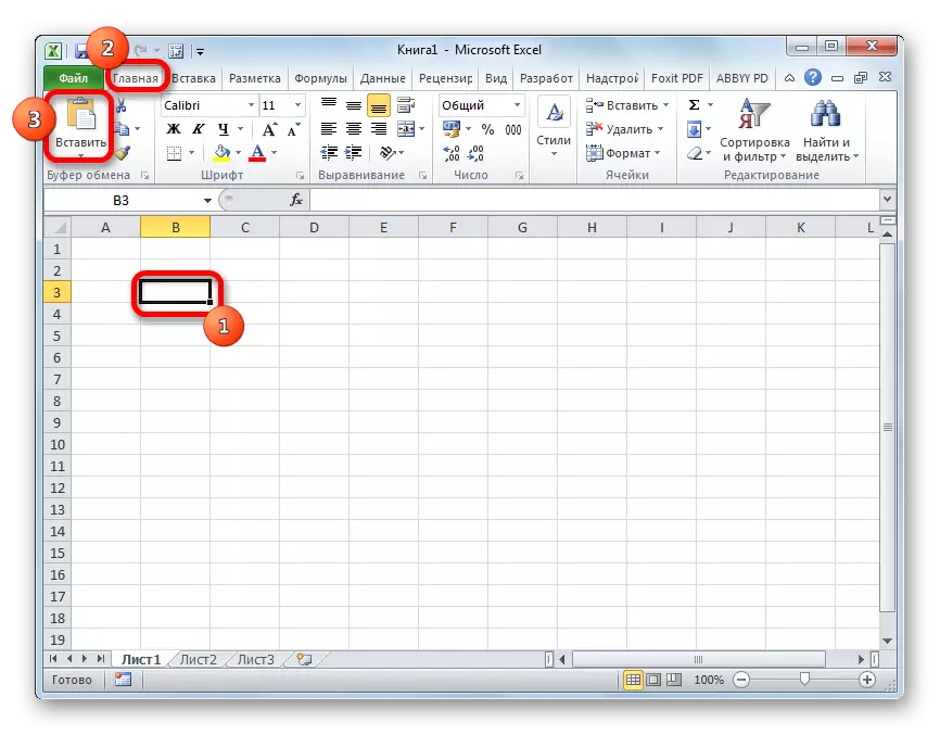 Insertie via de knop op het lint in Microsoft Excel