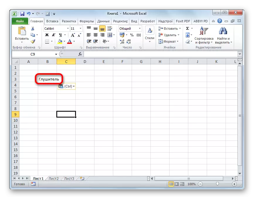 Gögn í klefanum eru settar inn í Microsoft Excel