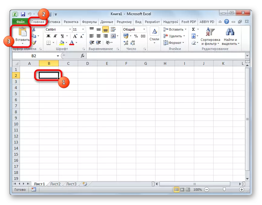 List umetak u Microsoft Excel