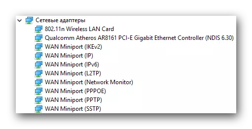 Liste des périphériques dans la section Adaptateur de réseau