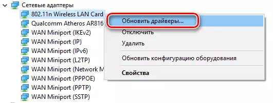 Навсозии ронандагон тавассути менеҷери дастгоҳ