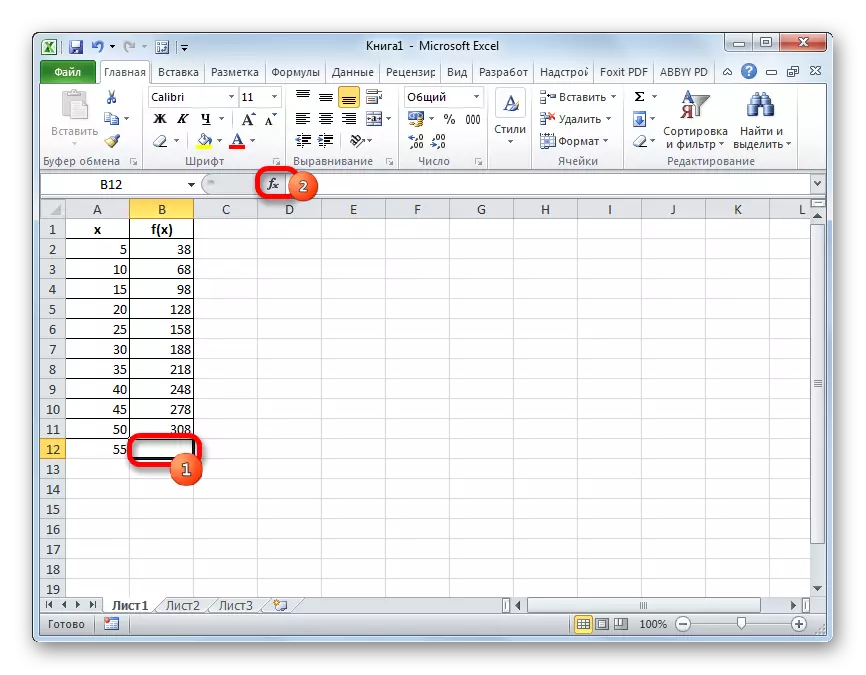 Mifindra any amin'ny Master of Function ao Microsoft Excel