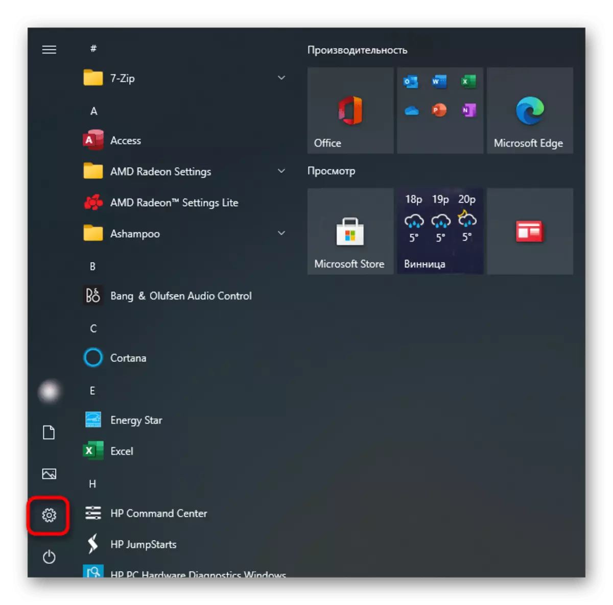 Shko tek parametrat për të aktivizuar touchpad në laptop Lenovo me Windows 10