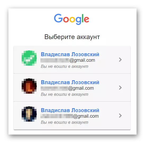 Google खाता नाम सूची
