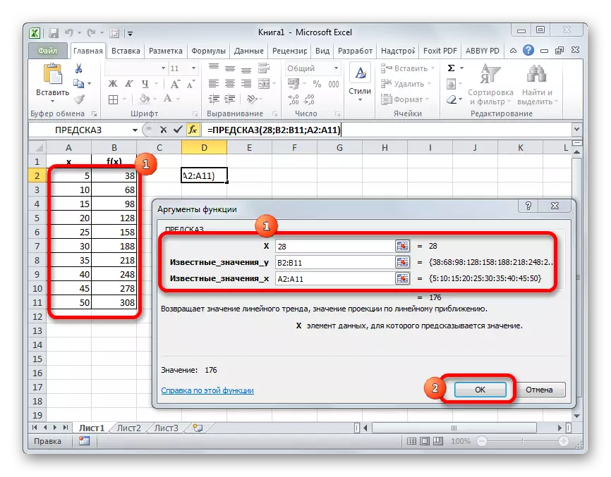 Mae dadleuon swyddogaethau yn rhagweld yn Microsoft Excel