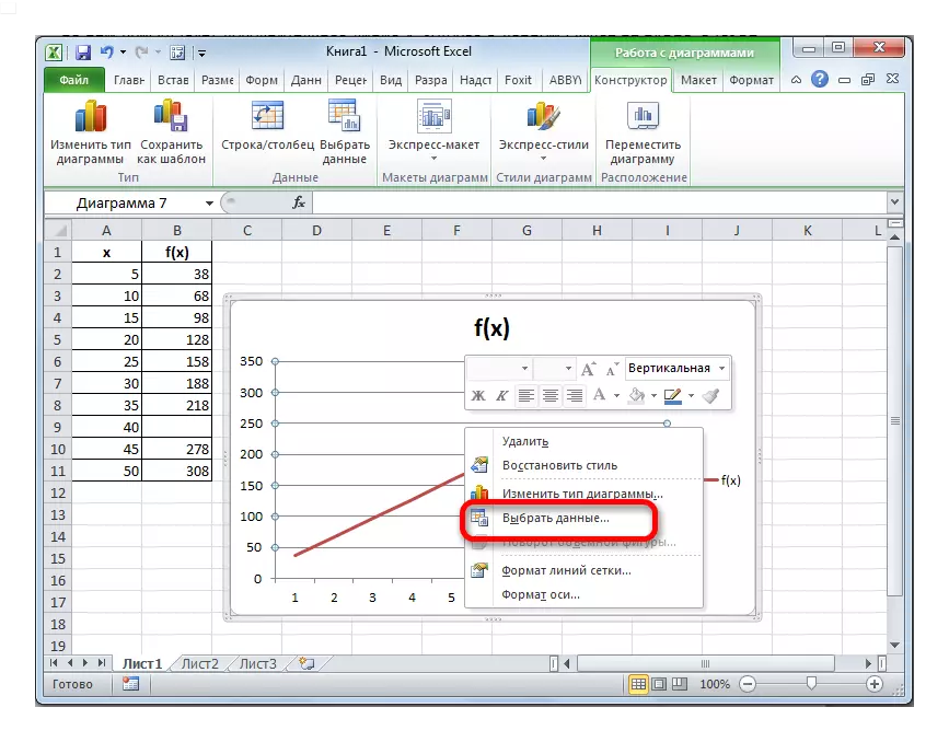 Microsoft Excel లో డేటా ఎంపికకు మార్పు
