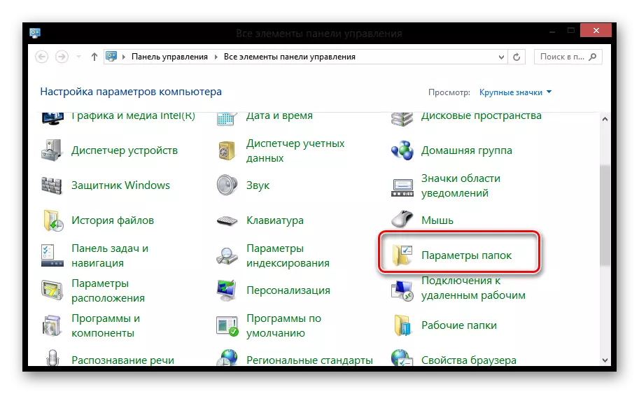 Windows 8 Všetky prvky ovládacieho panela