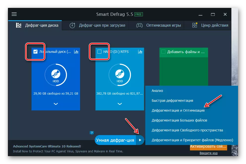 Επιλογή χωρισμάτων για ανασυγκρότηση στο κύριο παράθυρο του προγράμματος Smart Defrag στο λειτουργικό σύστημα Windows 7