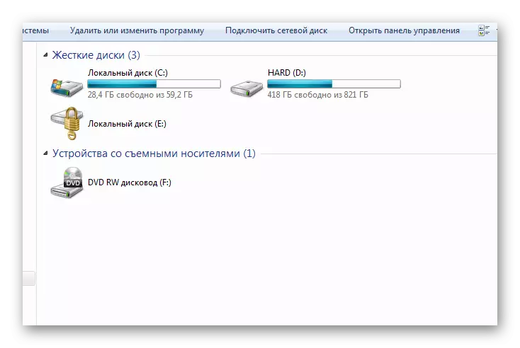 Windows 7オペレーティングシステムのマイコンピュータウィンドウ