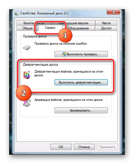 Windows 7オペレーティングシステムのコンピュータ上のローカルディスクプロパティ