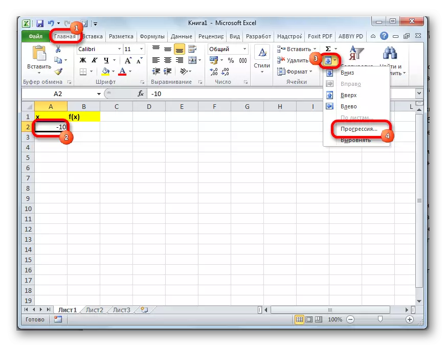 Microsoft Excel တွင်တိုးတက်မှု setting သို့ကူးပြောင်းခြင်း