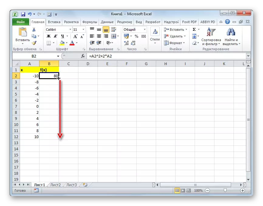 Microsoft Excel တွင် Marker ကိုဖြည့်စွက်