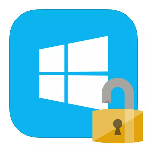 Как да премахнете парола от компютър на Windows 8