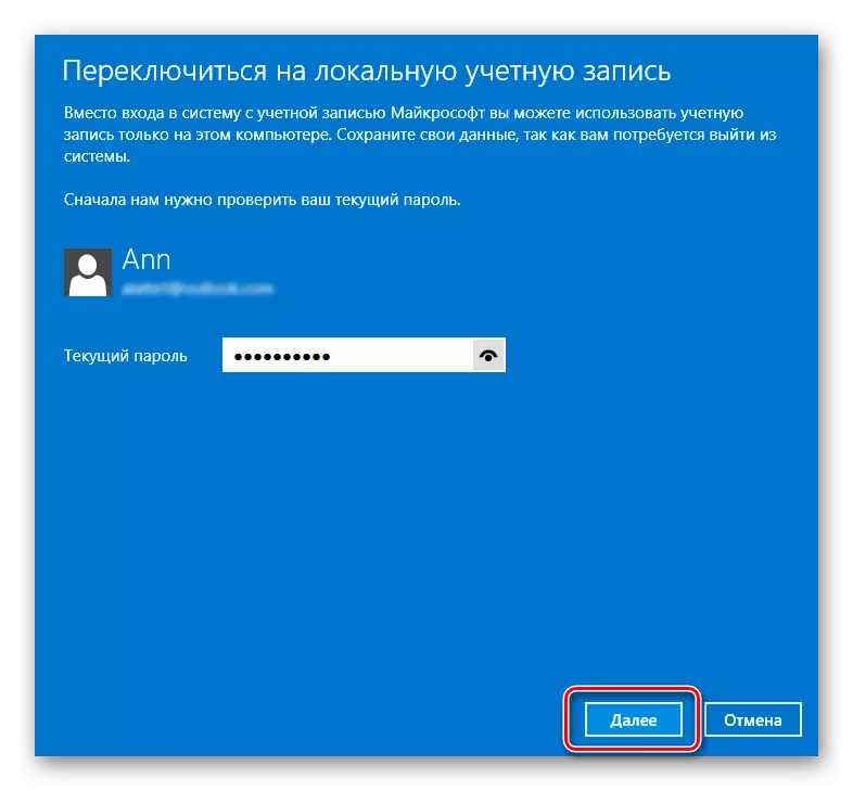 Introduïu la contrasenya de Windows 8