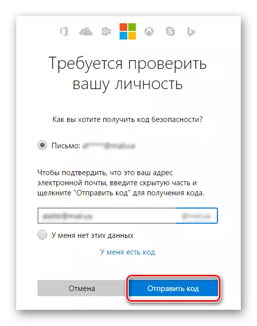 Windows 8 Sélection d'une méthode de confirmation