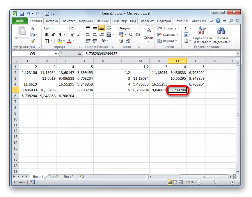 Объектуудын хоорондох зай нь Microsoft Excel дахь хоёр дахь матрицад хамгийн бага байдаг