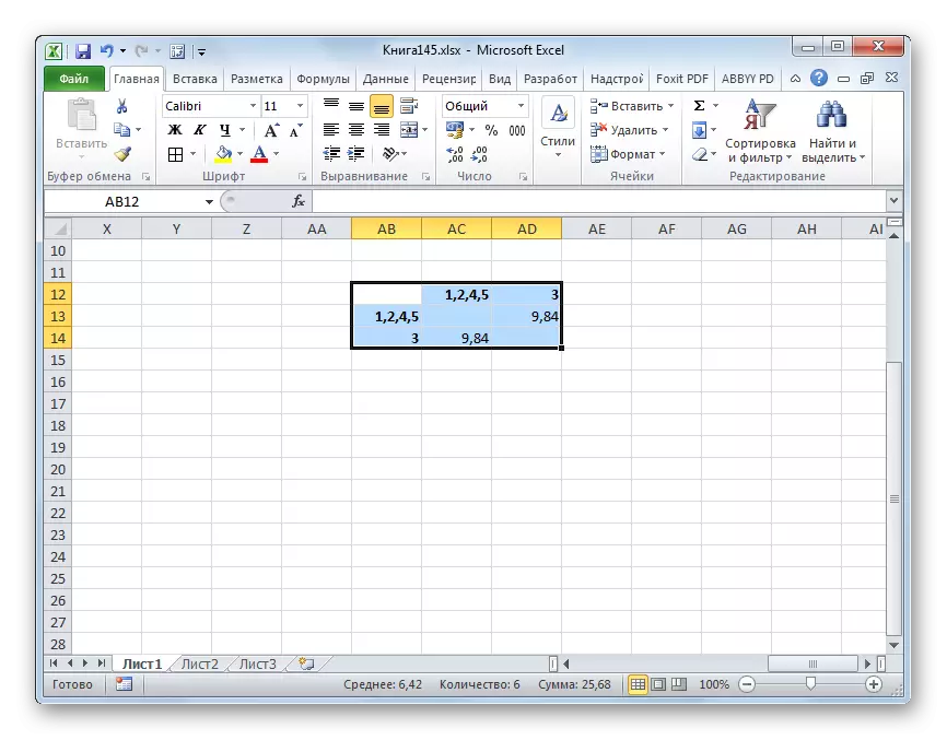 Valoarea finală în Microsoft Excel