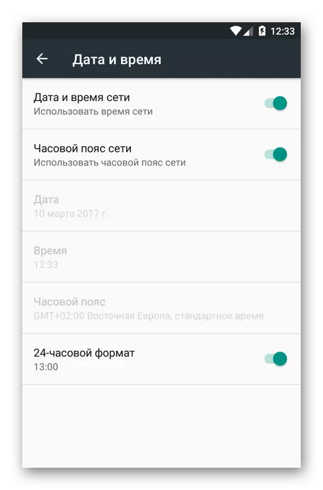 မူရင်းချိန်ညှိချက်များသည် Android တွင်နေ့စွဲနှင့်အချိန်