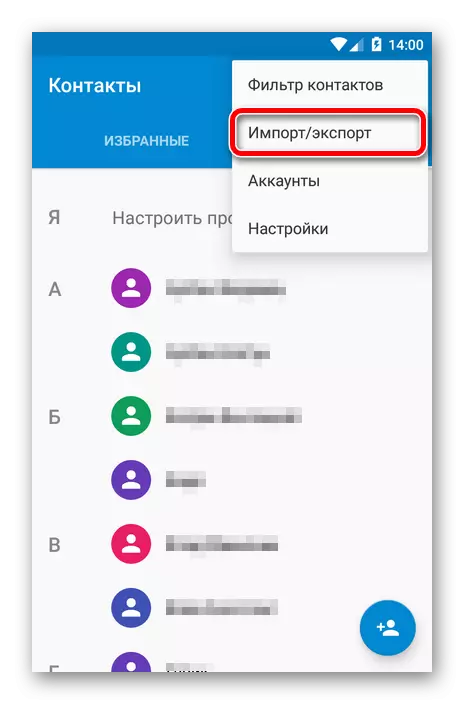 Liste de contacts dans Android