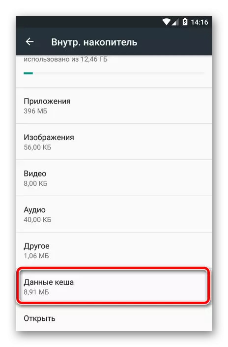 Android-ierīču atmiņā saglabāto datu saraksts