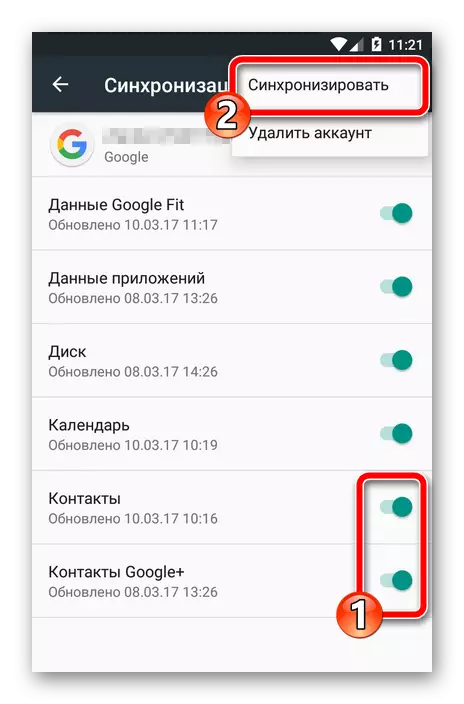 Google konta sinhronizācijas izvēlne Android